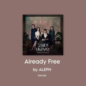 ALEPH – Already Free mp3